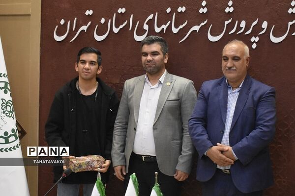 جلسه هیئت رئیسه شورای دانش‌آموزی و مجمع اعضا و مربیان سازمان دانش‌آموزی در شهرستان‌های استان تهران