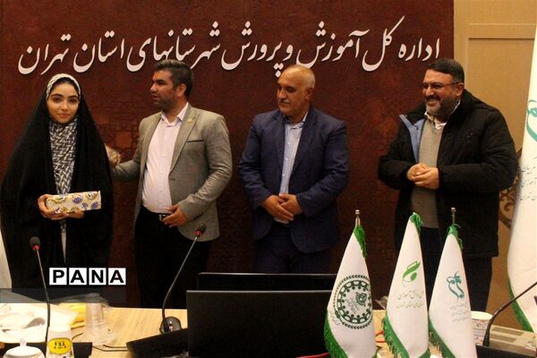 جلسه هیئت رئیسه شورای دانش‌آموزی و مجمع اعضا و مربیان سازمان دانش‌آموزی در شهرستان‌های استان تهران