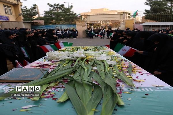 تشییع پیکر شهدای گمنام در مدارس آموزش و پرورش ناحیه 2قزوین