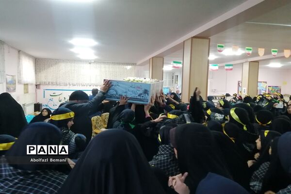 استقبال از پیکر مطهر شهید گمنام در مدرسه شاهد مریم قم
