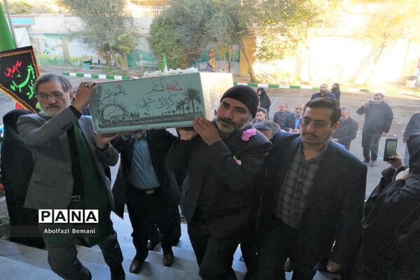 استقبال از پیکر مطهر شهید گمنام در مدرسه شاهد مریم قم