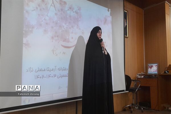 مراسم قرآن ، عترت و نماز در دبیرستان آرمیتا مصلی نژاد ناحیه ۷ مشهد