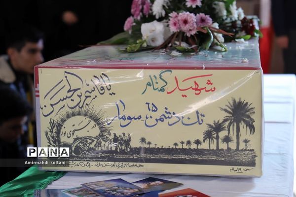 تشیع مهمان فاطمی در مدرسه شاهد تبریز