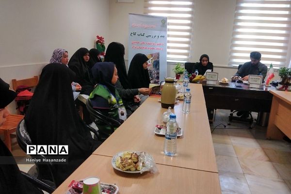 نقدو بررسی کتاب کاخ در فرهنگسرای ایثار اندیشه