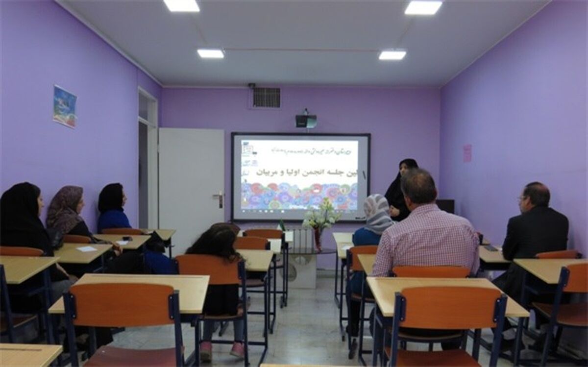 شورای عالی آموزش‌و‌پرورش موافق تغییر ساختار و احیای انجمن اولیا‌و‌مربیان است
