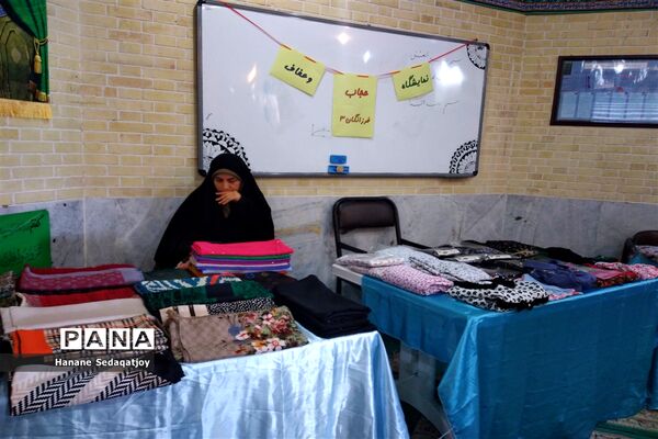 دبیرستان دخترانه فرزانگان 3 ناحیه 3 شیراز میزبان شهید گمنام شد