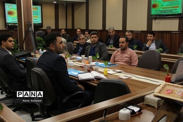 جلسه توجیهی معاونت ابتدایی آموزش و پرورش ناحیه یک شهرری