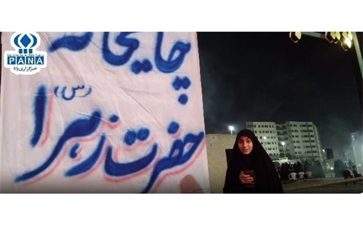 برپایی چایخانه حضرت زهرا در پارک سوار مترو عاشق آباد