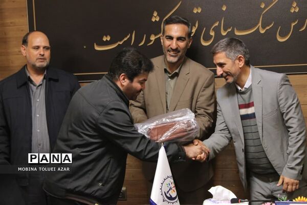 آزمون کیفیت سنجی مدیران جدید الانتصاب ناحیه یک بهارستان