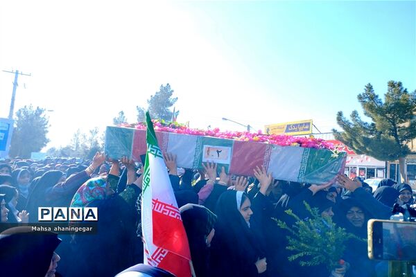 تشییع پیکر شهید گمنام