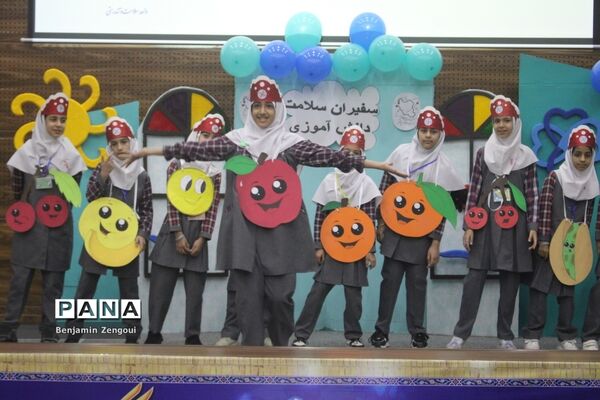 افتتاحیه  سفیران سلامت دانش‌آموزی  شهرستان بوشهر