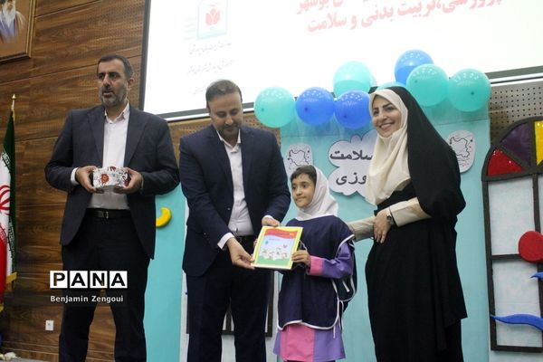 افتتاحیه  سفیران سلامت دانش‌آموزی  شهرستان بوشهر