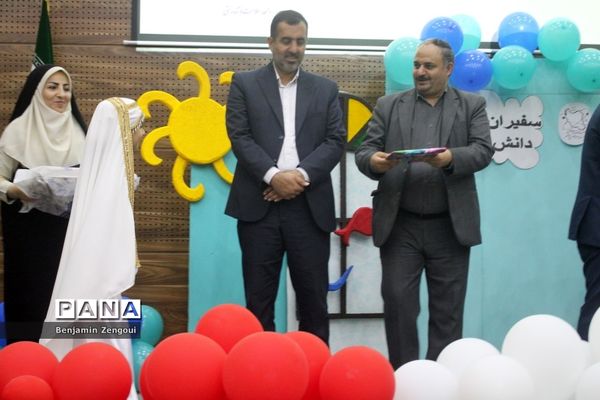 افتتاحیه  سفیران سلامت دانش‌آموزی  شهرستان بوشهر
