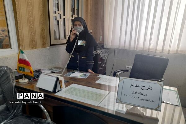طرح مدام در دبیرستان دخترانه امام حسین شهرستان کاشمر