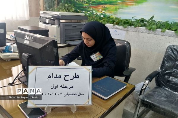 طرح مدام در دبیرستان دخترانه امام حسین شهرستان کاشمر