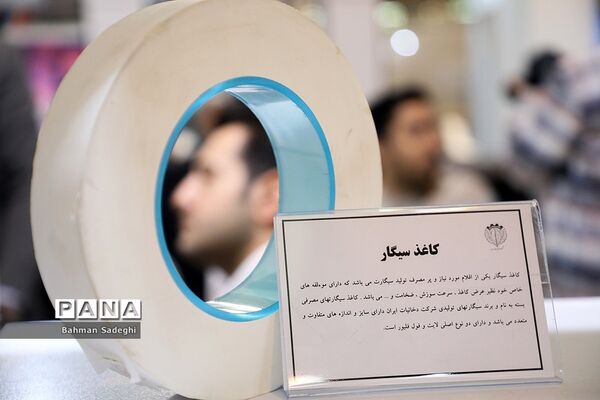 افتتاح بیست و چهارمین نمایشگاه دستاوردهای پژوهش، فناوری و فن‌بازار