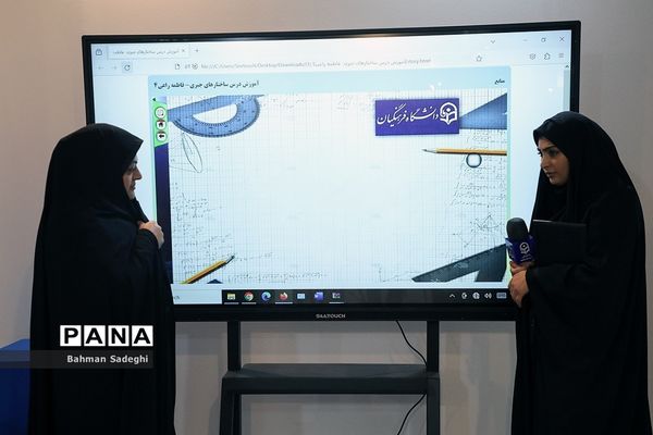 افتتاح بیست و چهارمین نمایشگاه دستاوردهای پژوهش، فناوری و فن‌بازار