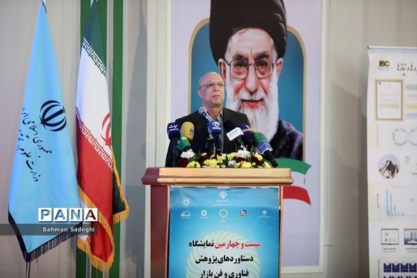 افتتاح بیست و چهارمین نمایشگاه دستاوردهای پژوهش، فناوری و فن‌بازار