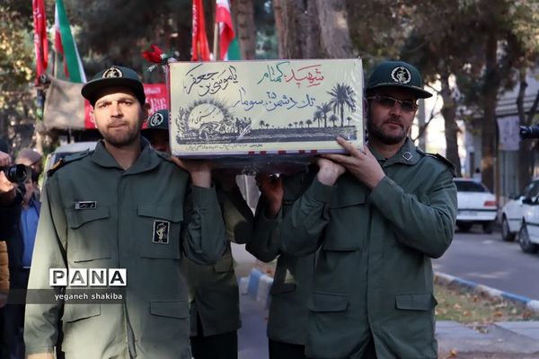 تشیعع پیکر سه شهید گمنام