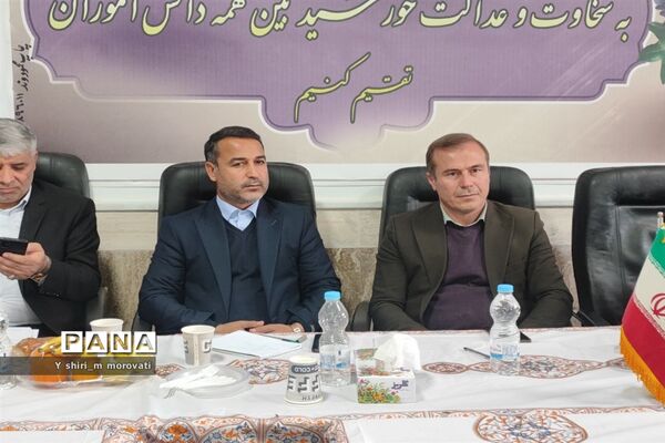 گردهمایی معاونین آموزشی و آموزش ابتدایی شهرستان های خراسان شمالی
