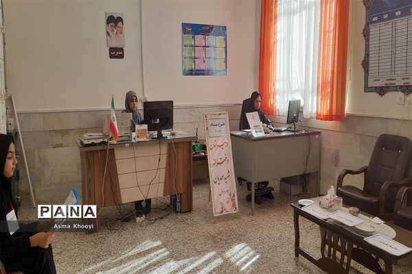 طرح مدام در دبیرستان دوره اول شهید صمدیان