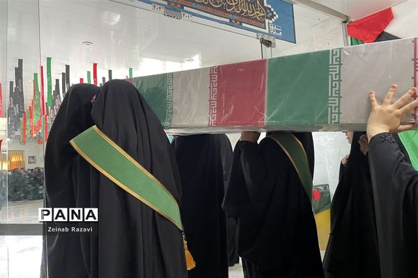 تشییع شهید گمنام در دبیرستان فرزانگان شهیده حسنی سعدی ناحیه چهار استان قم