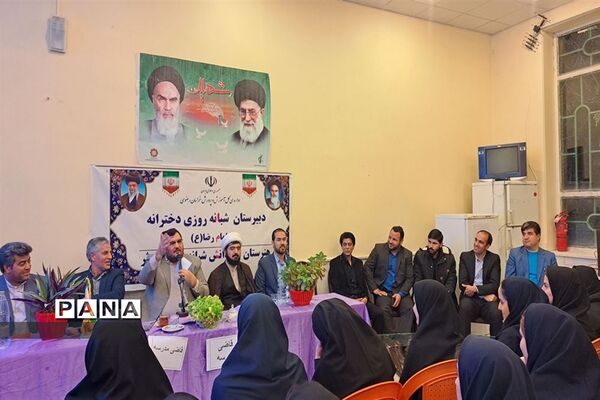 طرح قاضی در مدرسه دخترانه شبانه‌روزی شهر زاوین شهرستان کلات