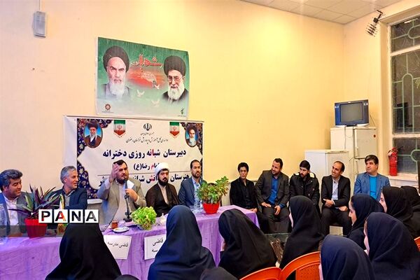 طرح قاضی در مدرسه دخترانه شبانه‌روزی شهر زاوین شهرستان کلات