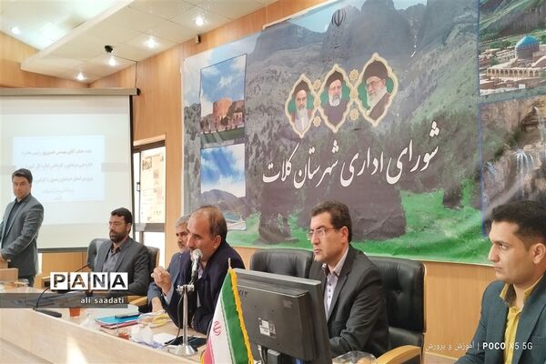 نشست مدیران مدارس متوسطه اول متوسطه دوم فنی و حرفه ای و کاردانش شهرستان کلات