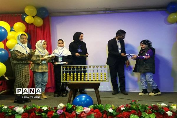 مسابقات چرتکه در صالحیه شهرستان بهارستان