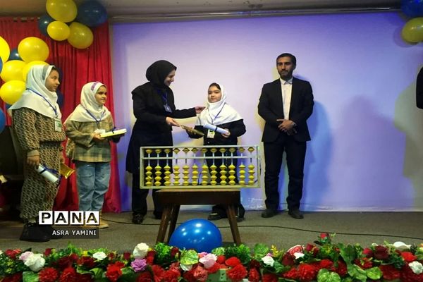 مسابقات چرتکه در صالحیه شهرستان بهارستان