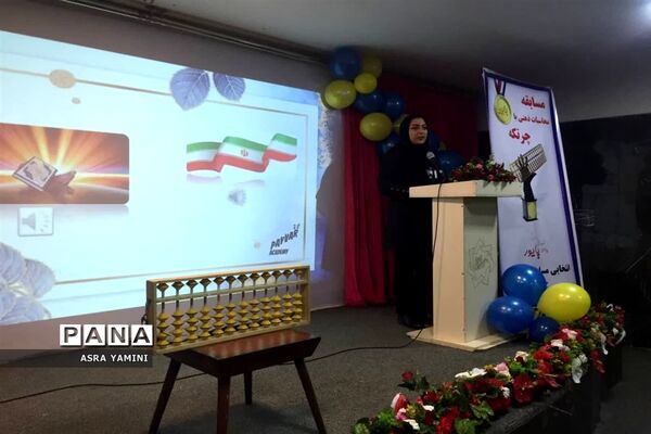 مسابقات چرتکه در صالحیه شهرستان بهارستان