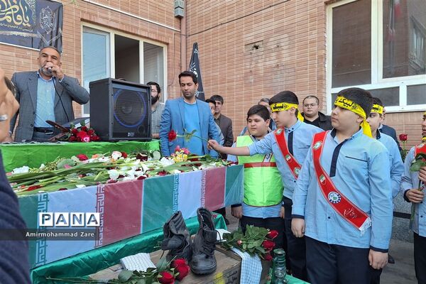 تشییع شهید گمنام در دبستان معارف 6 ناحیه 3 شیراز