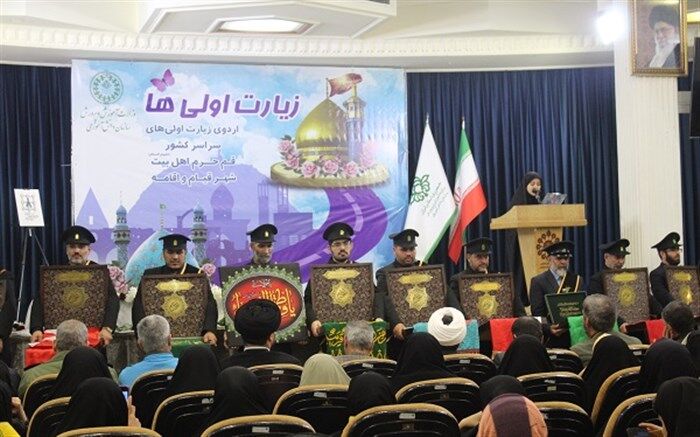 آیین افتتاح اردوی «زیارت اولی‌ها» در شهر مقدس قم برگزار شد