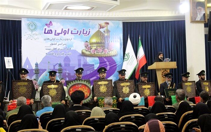 آیین افتتاح اردوی «زیارت اولی‌ها» در شهر مقدس قم برگزار شد