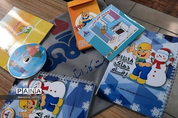 برگزاری دوره‌های آموزشی مصرف بهینه گاز در مدارس ابتدای شهرستان پردیس