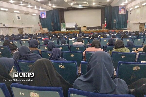 همایش آموزشی انگیزشی  (درمسیر پیشرفت) ناحیه1 مشهد