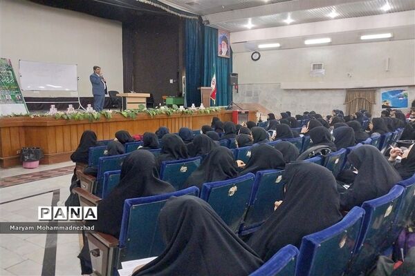 همایش آموزشی انگیزشی  (درمسیر پیشرفت) ناحیه1 مشهد