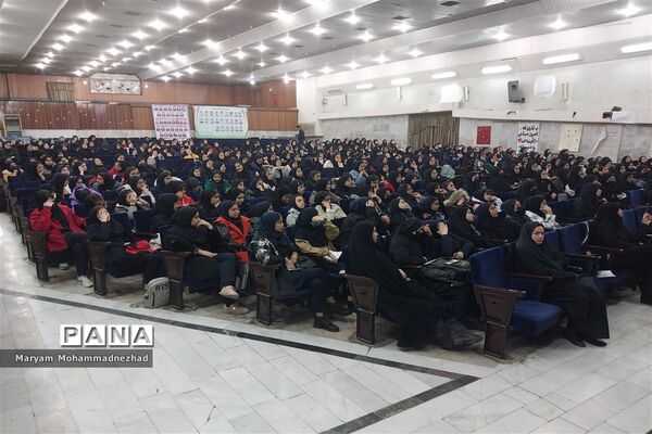 همایش آموزشی انگیزشی  (درمسیر پیشرفت) ناحیه1 مشهد
