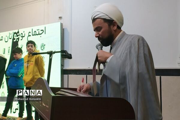 اجتماع بزرگ نوجوانان مقاومت در مسجد امام صادق (ع) اندیشه
