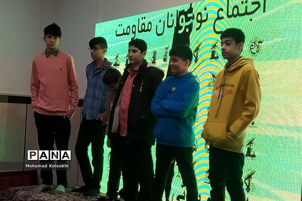 اجتماع بزرگ نوجوانان مقاومت در مسجد امام صادق (ع) اندیشه