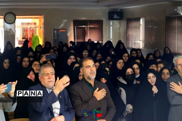 یادواره شهدای دانشجو‌معلم استان مرکزی