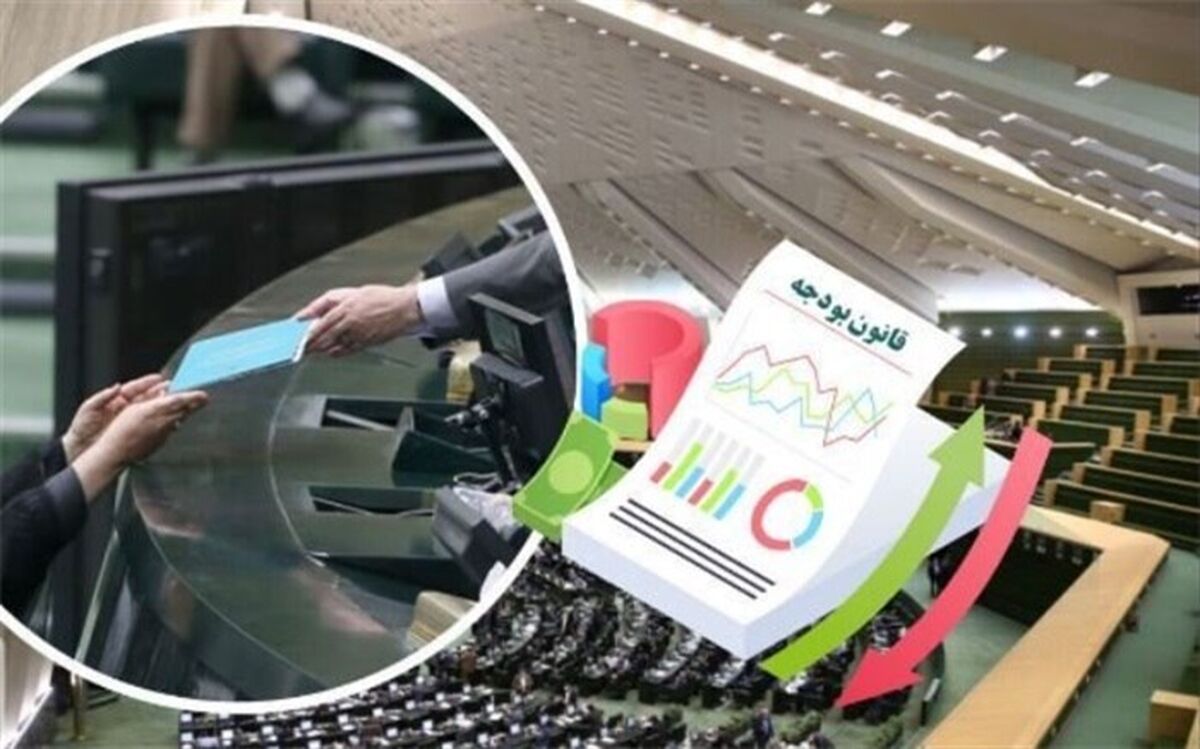 عدم توجه به «همسان‌سازی حقوق بازنشستگان» دلیل اصلی رد کلیات بودجه بود