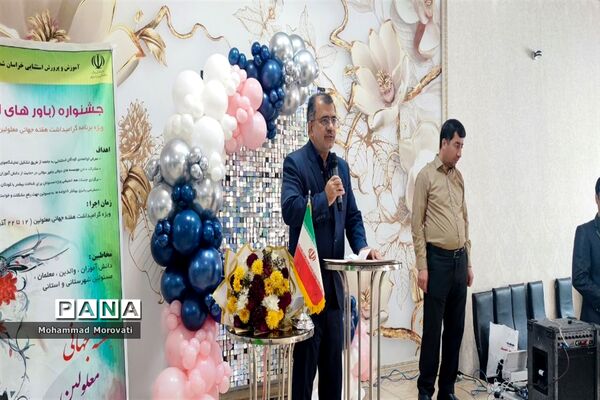 جشن روزمعلولین در شهر آشخانه