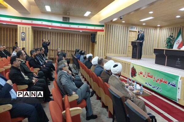 مراسم معارفه و تکریم مدیرکل تعزیرات خراسان شمالی