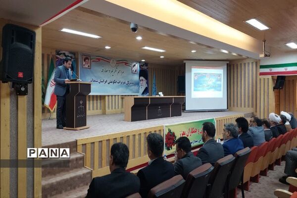 مراسم معارفه و تکریم مدیرکل تعزیرات خراسان شمالی