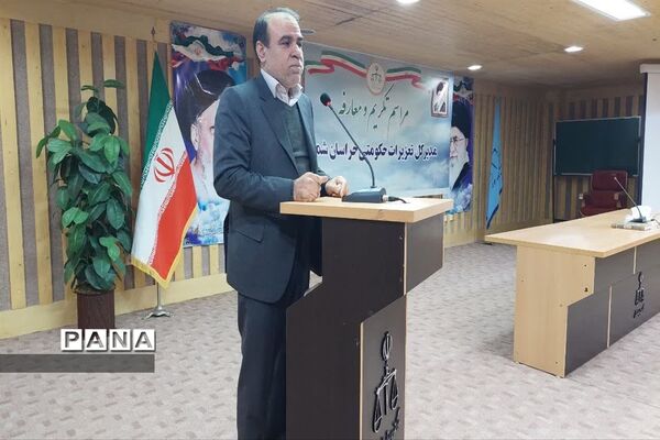 مراسم معارفه و تکریم مدیرکل تعزیرات خراسان شمالی