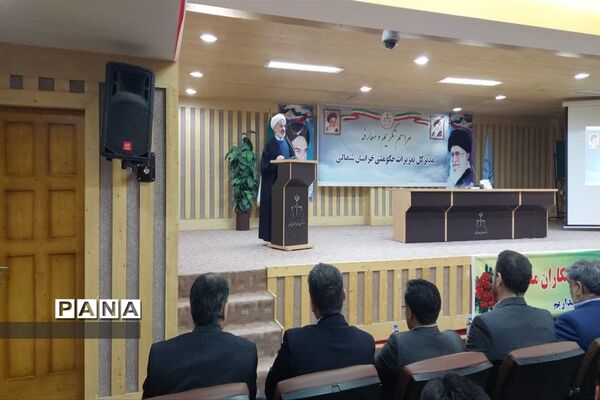 مراسم معارفه و تکریم مدیرکل تعزیرات خراسان شمالی