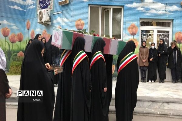 تشییع پیکرشهید گمنام دفاع مقدس در دبیرستان شاهد ارض اقدس