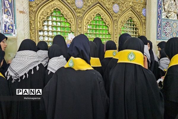 اعزام دانش‌آموزان زیارت اولی استان قزوین به حرم حضرت معصومه (س)
